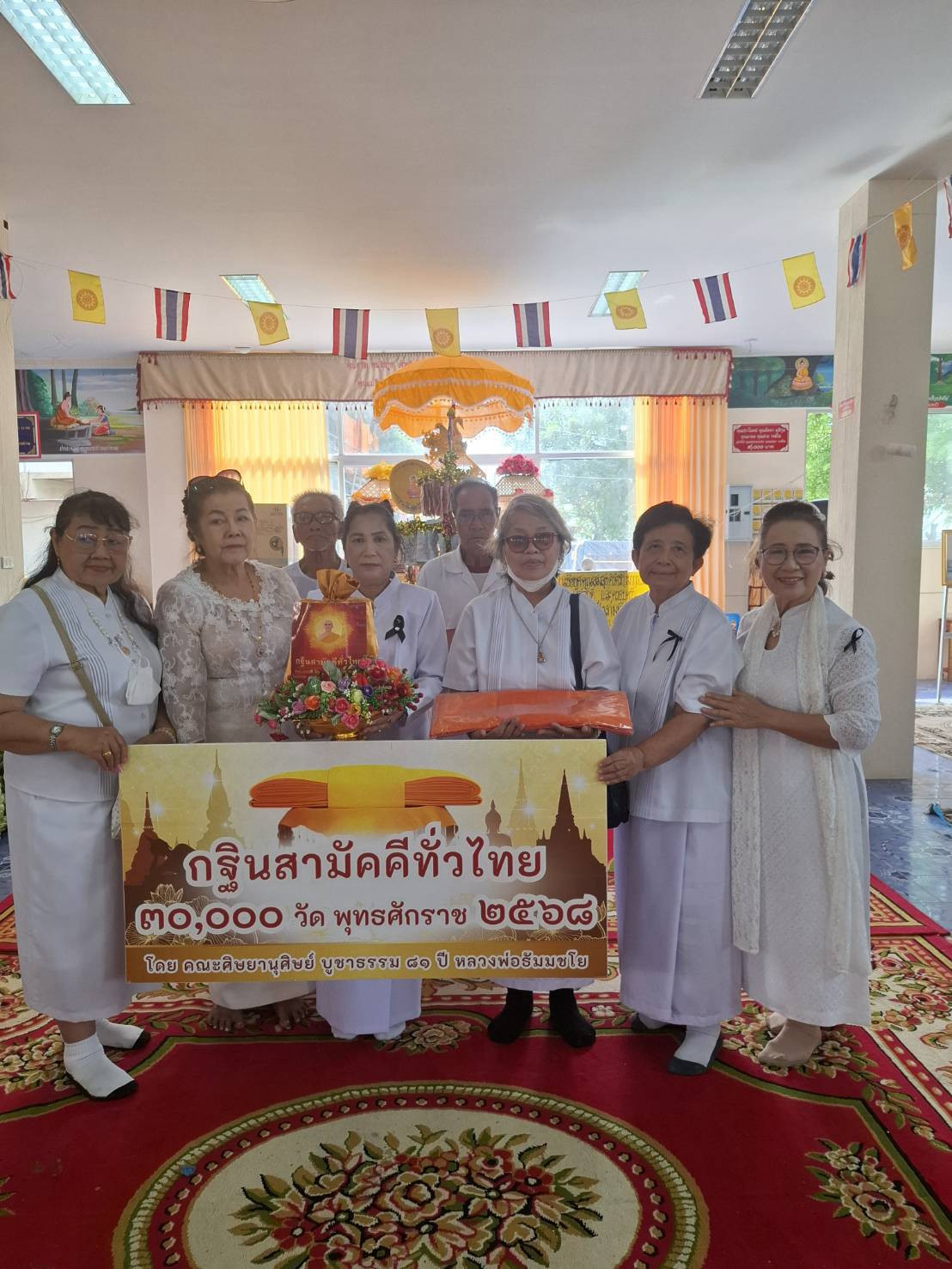 ภาพหมู่ถือพานถวายปัจจัยวัดไร่ไทรทอง