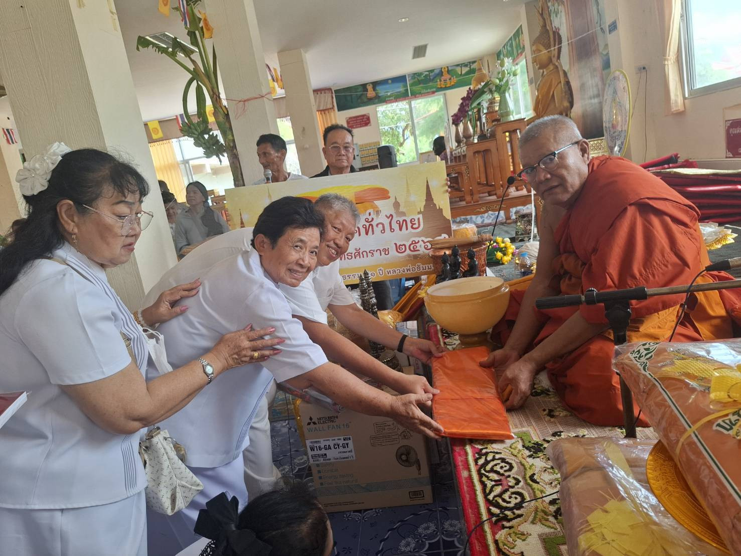 ภาพร่วมพิธีกรรมวัดไร่ไทรทอง