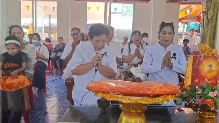 ภาพร่วมพิธีกรรมวัดไร่ไทรทอง