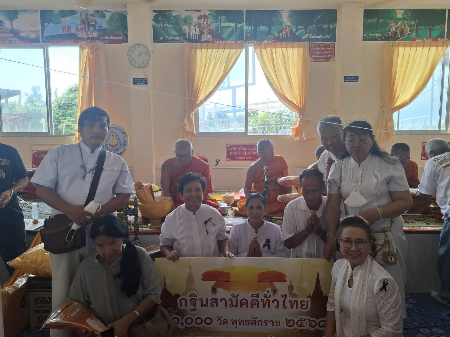 ภาพร่วมพิธีกรรมวัดไร่ไทรทอง