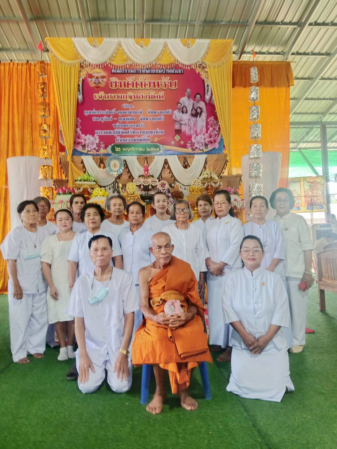 ภาพร่วมพิธีกรรมสำนักสงฆ์หัวเขา
