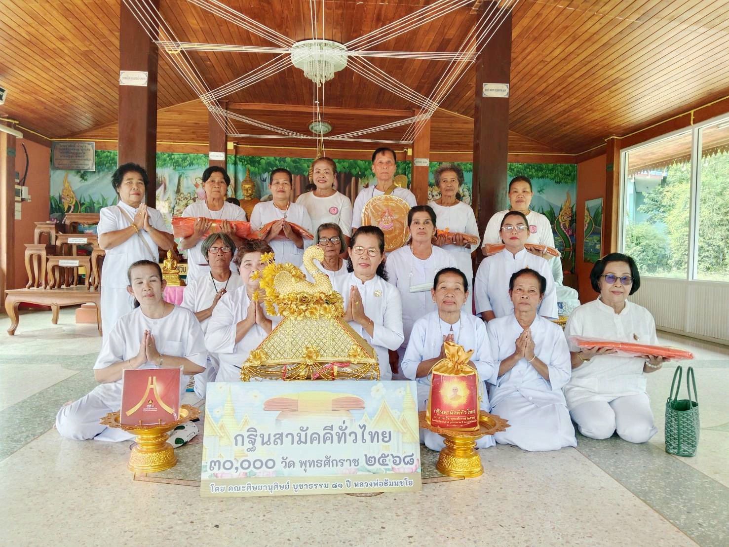 ภาพร่วมพิธีกรรมสำนักสงฆ์หัวเขา