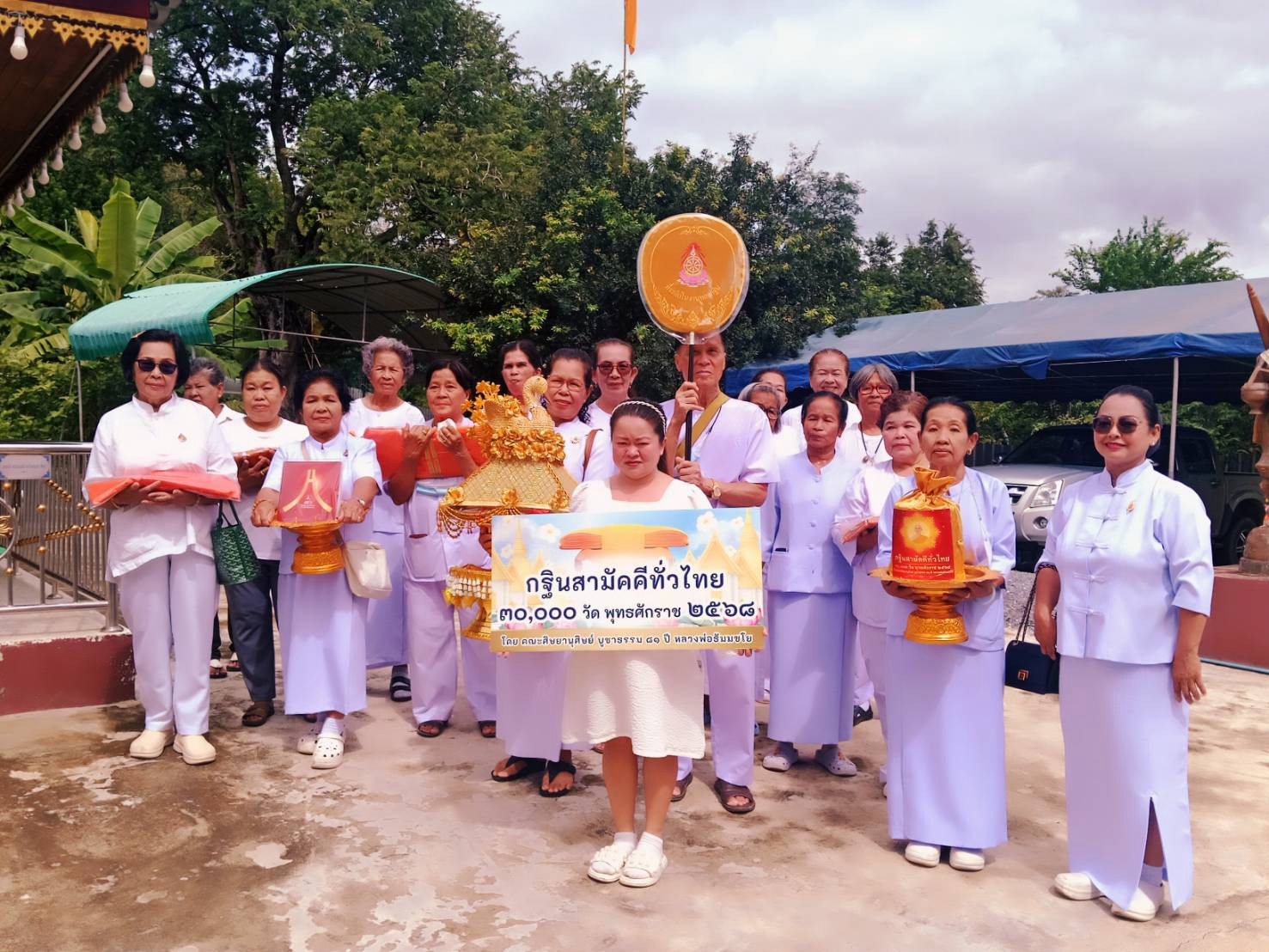 ภาพร่วมพิธีกรรมสำนักสงฆ์หัวเขา