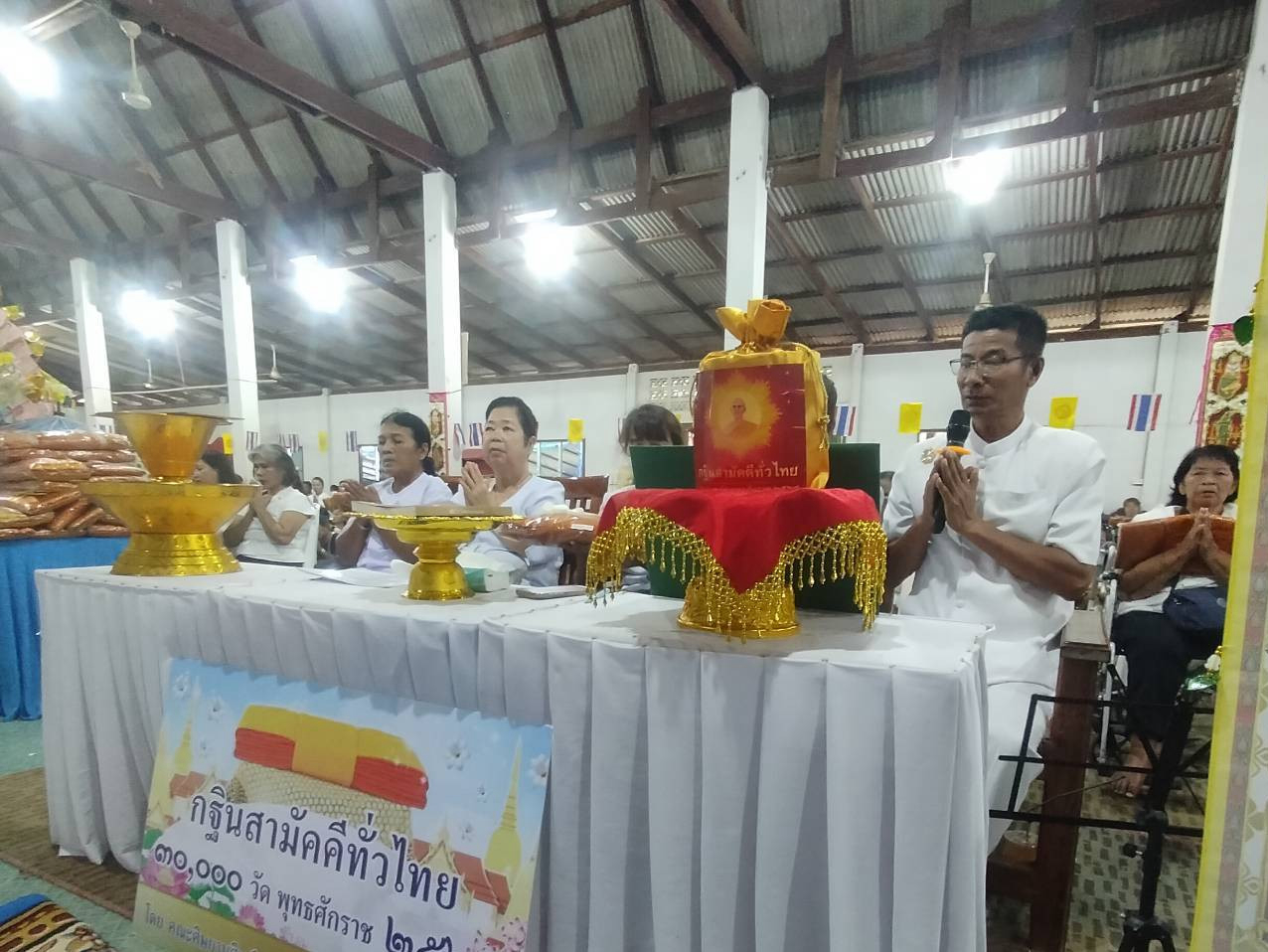 ภาพร่วมพิธีกรรมวัดขุนซ่อง