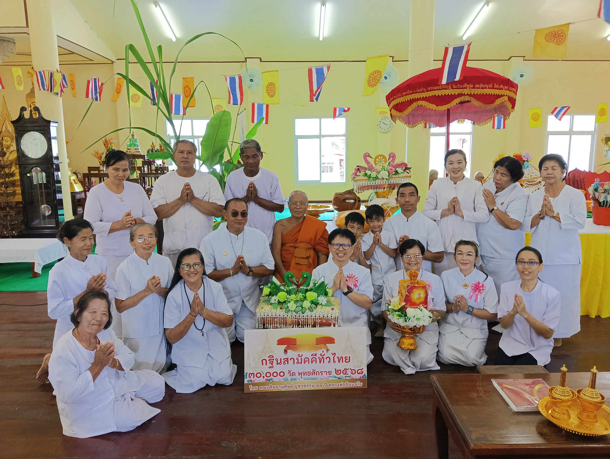 ภาพร่วมพิธีกรรมวัดศรีจันทราราม