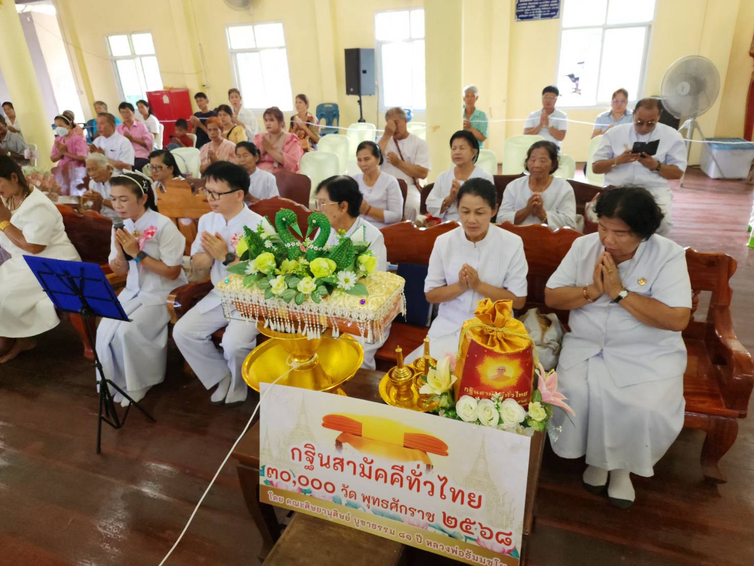 ภาพร่วมพิธีกรรมวัดศรีจันทราราม