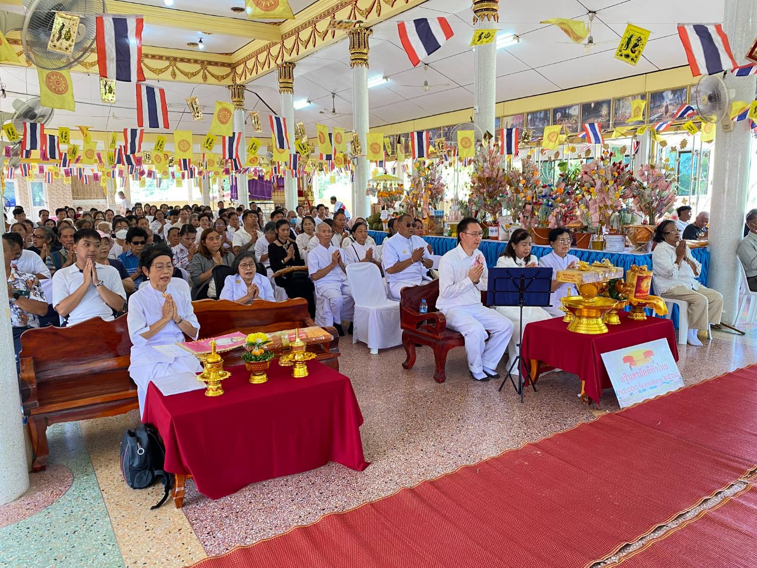 ภาพกล่าวคำถวายกฐินวัดบ้านด่านศรัทธาอุดม