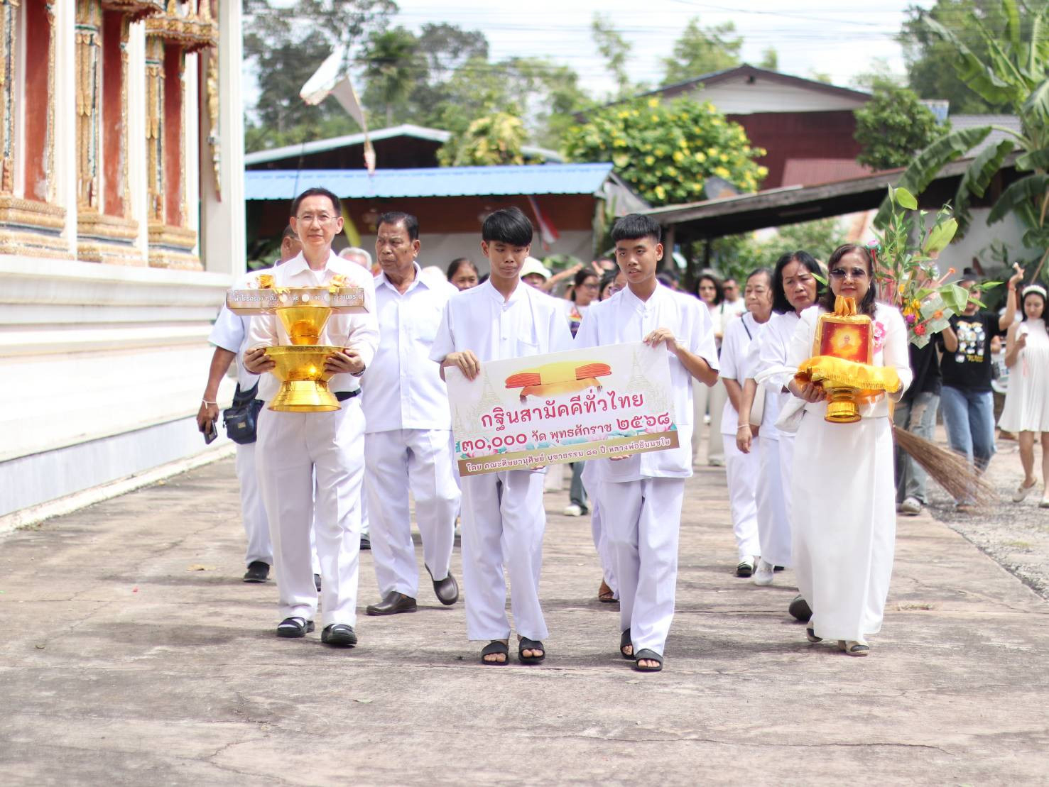 ภาพร่วมขบวนกฐินวัดบ้านด่านศรัทธาอุดม