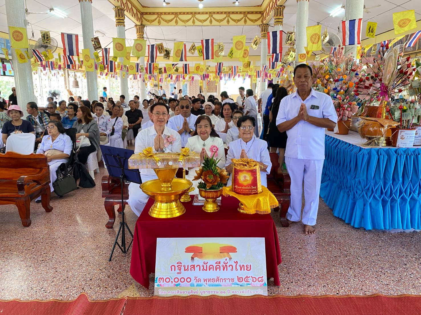 ภาพหมู่ถือพานถวายปัจจัยวัดบ้านด่านศรัทธาอุดม