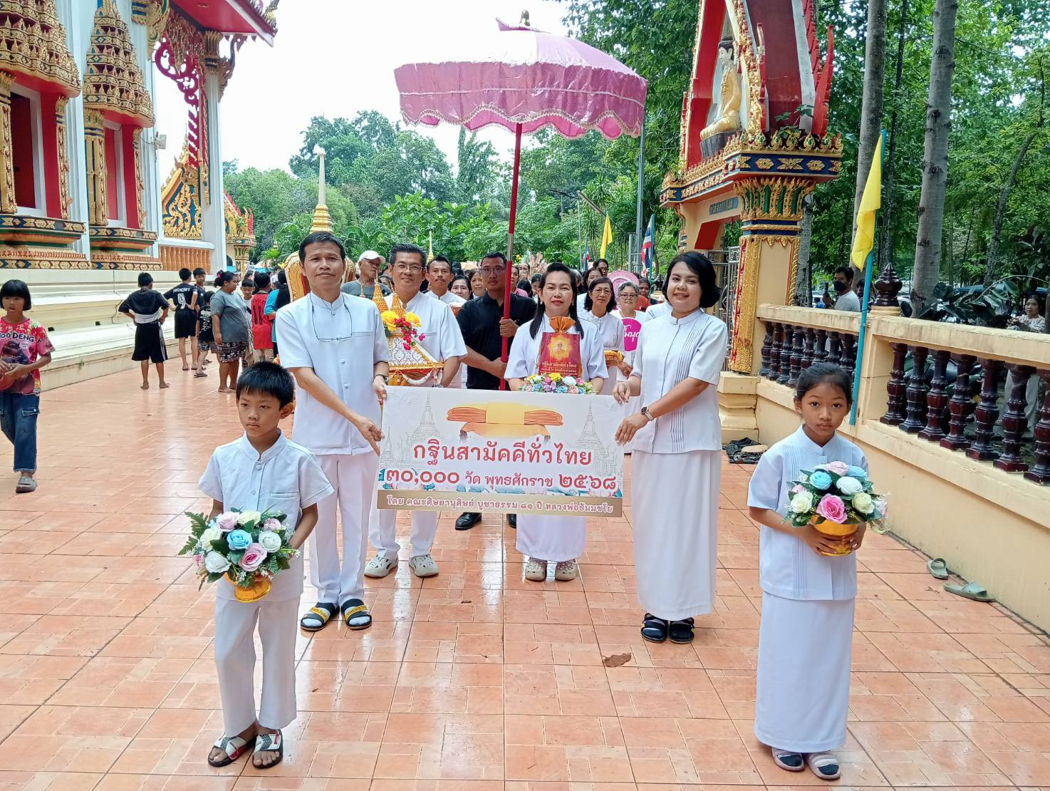 ภาพร่วมขบวนกฐินวัดหนองบอน