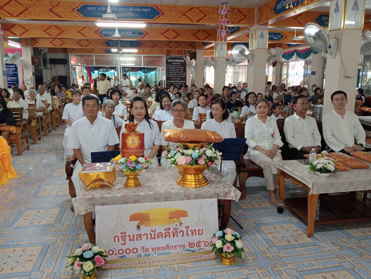 ภาพร่วมพิธีกรรมวัดหนองบอน