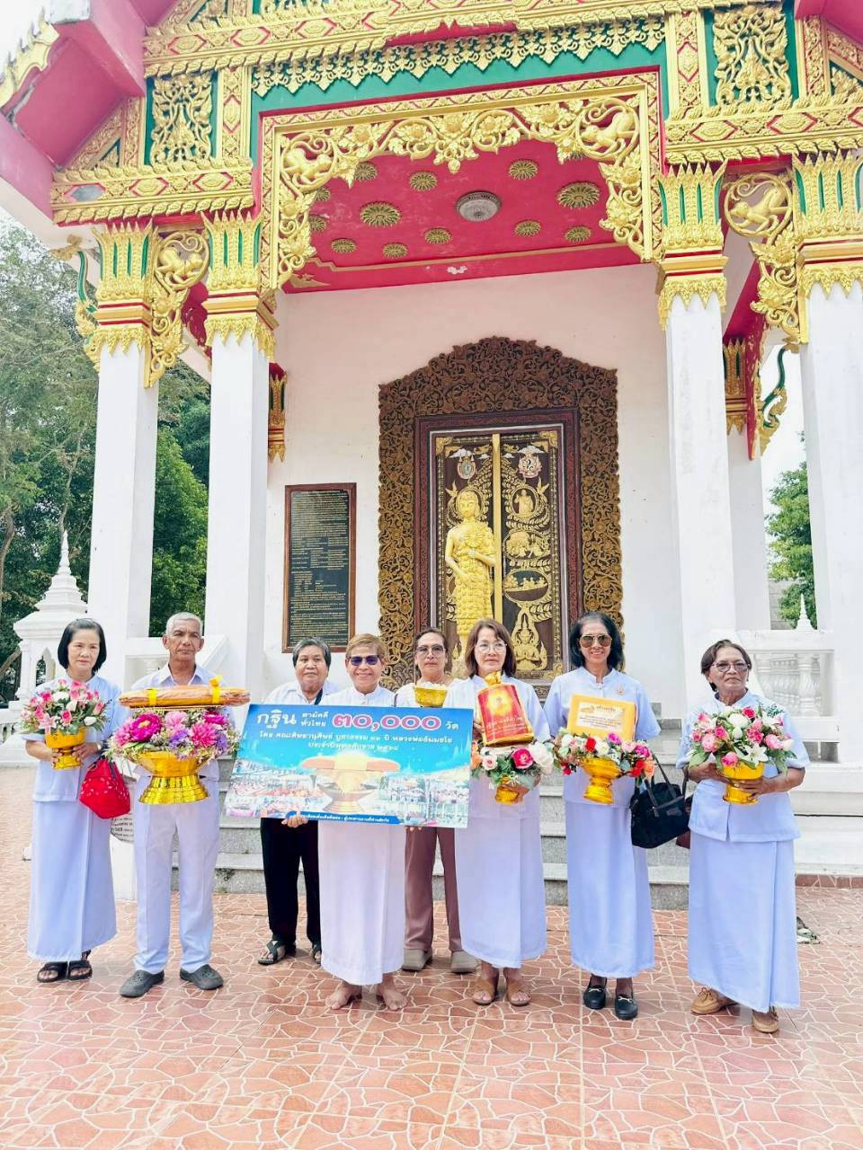 ภาพหมู่ถือพานถวายปัจจัยวัดชนาราม