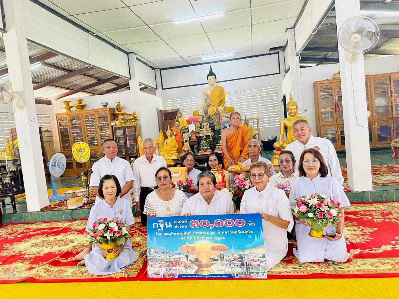 ภาพร่วมพิธีกรรมวัดชนาราม