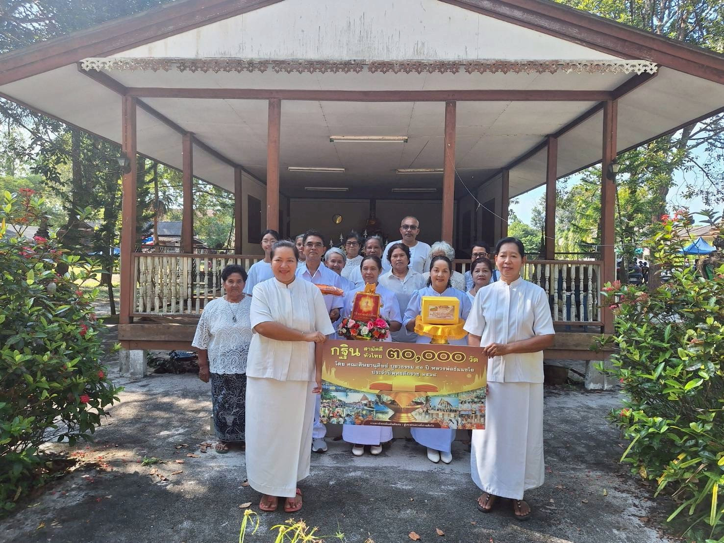 ภาพร่วมพิธีกรรมวัดรัตนานุสรณ์