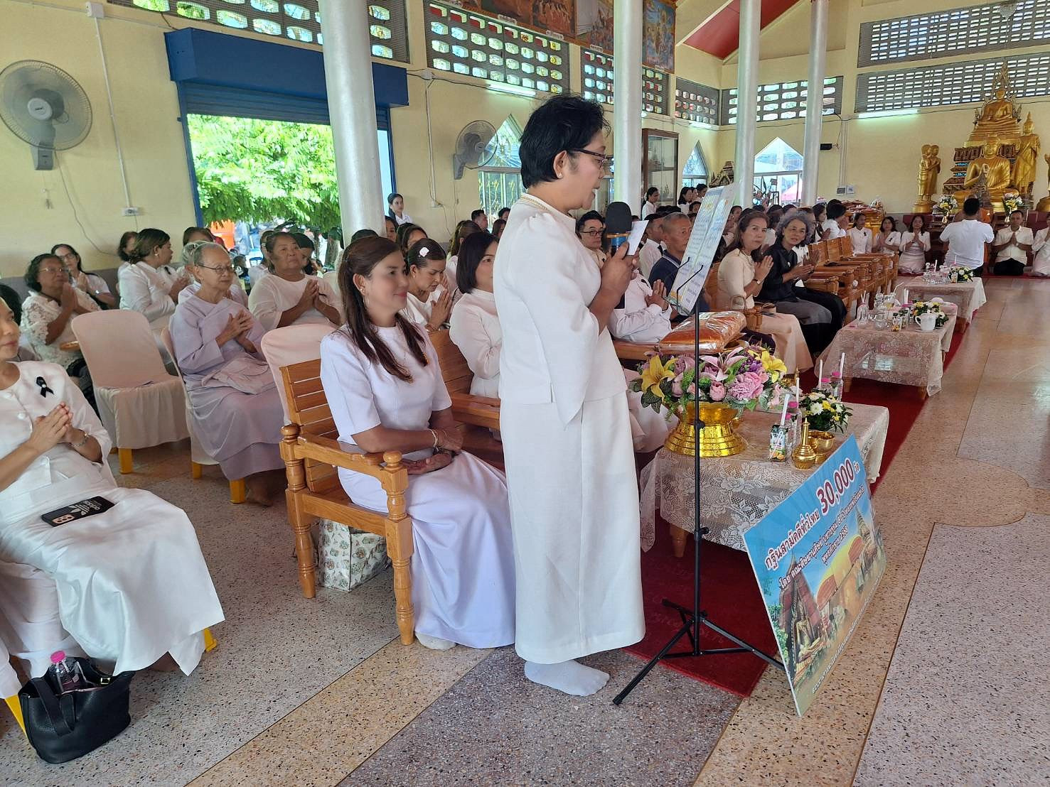 ภาพกล่าวคำถวายกฐินวัดลำภู