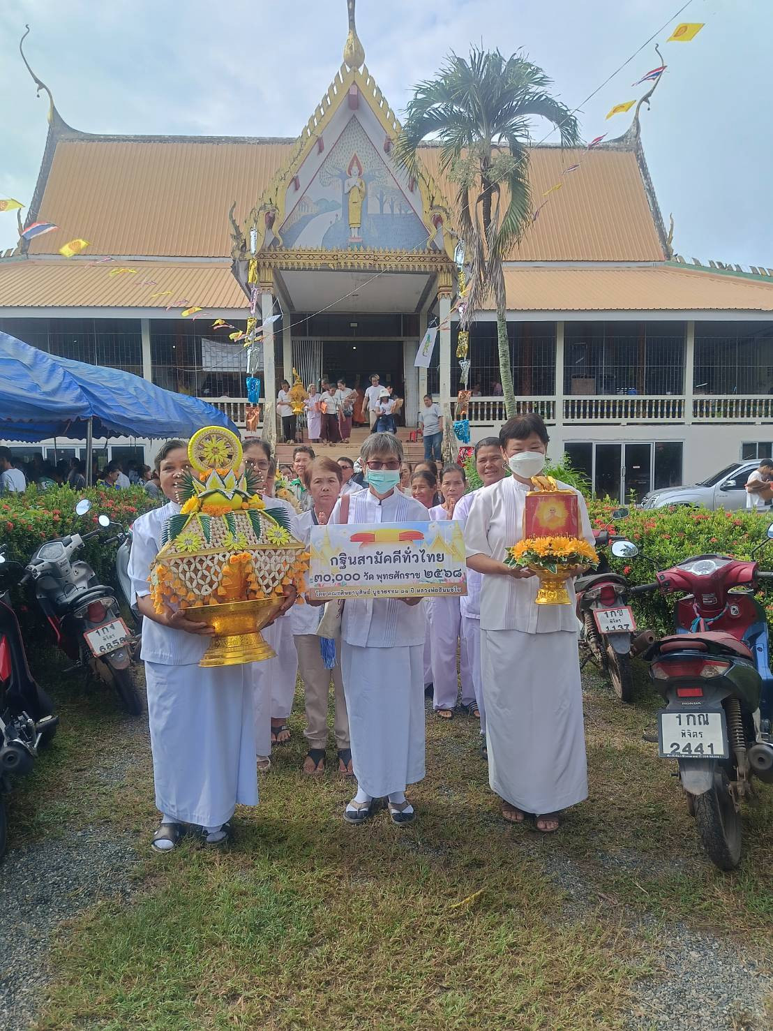 ภาพร่วมขบวนกฐินวัดหนองสองห้อง