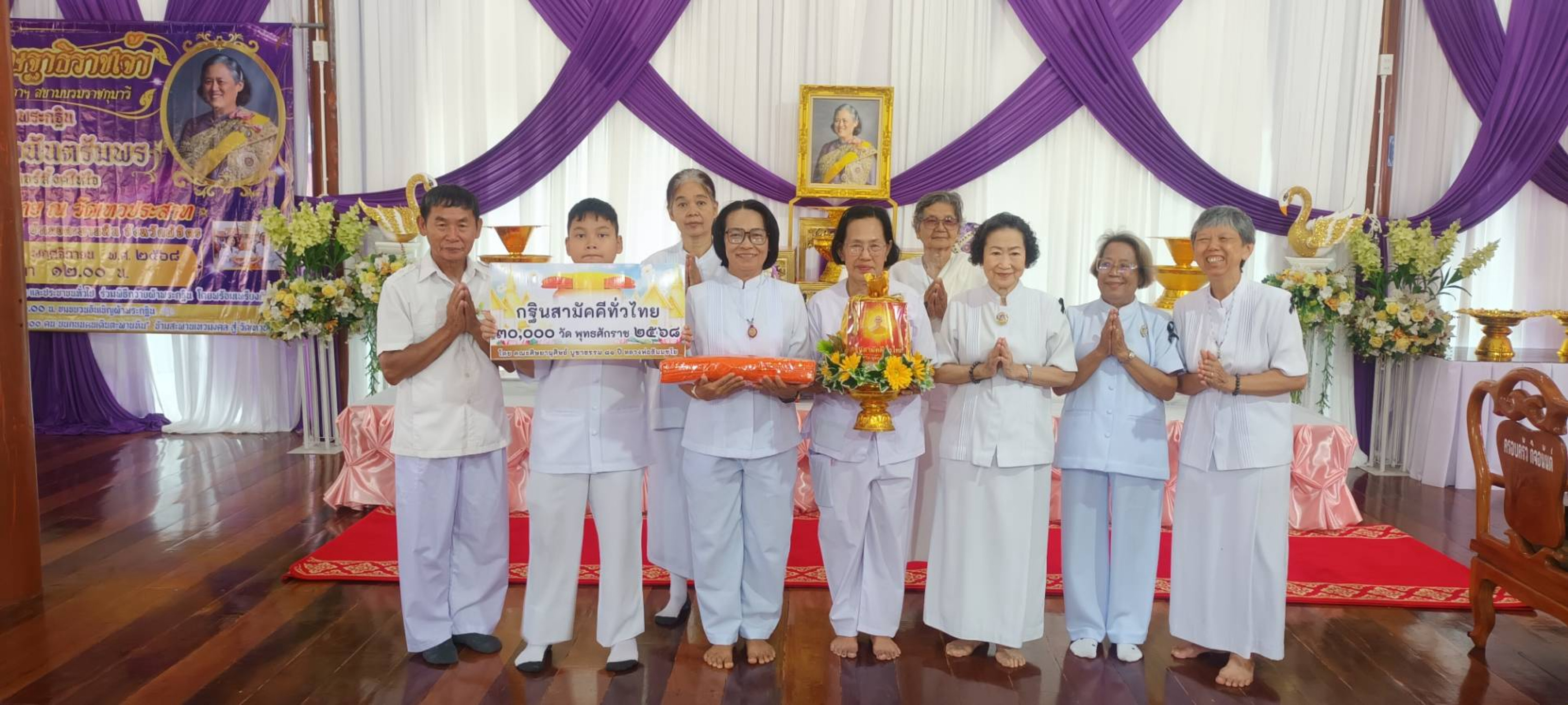 ภาพร่วมพิธีกรรมวัดเทวประสาท