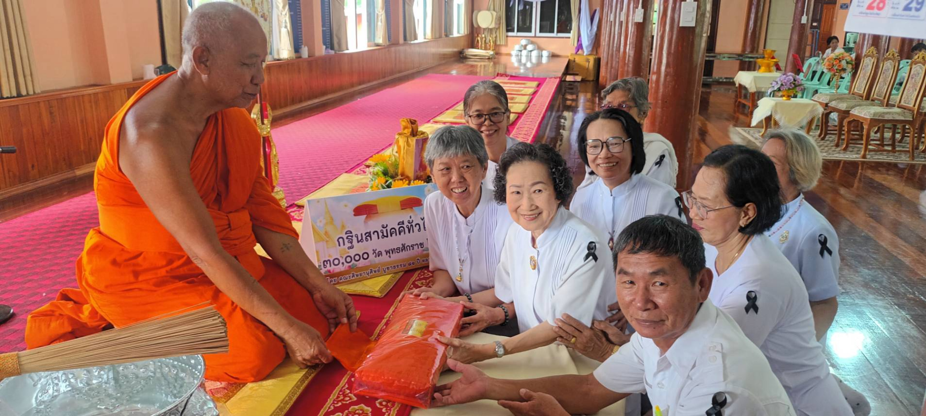 ภาพร่วมพิธีกรรมวัดเทวประสาท