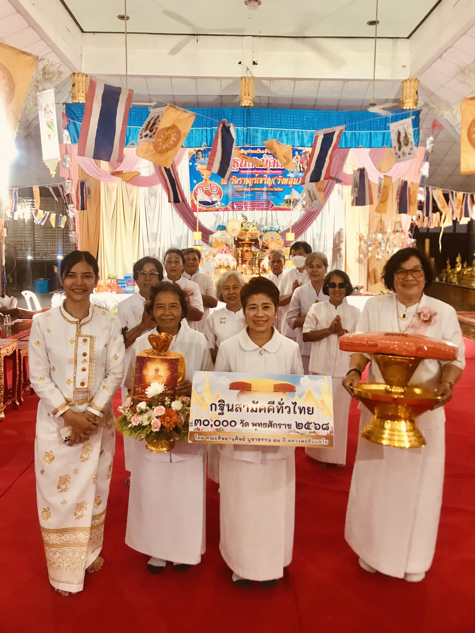 ภาพร่วมขบวนกฐินวัดราษฎร์เจริญ