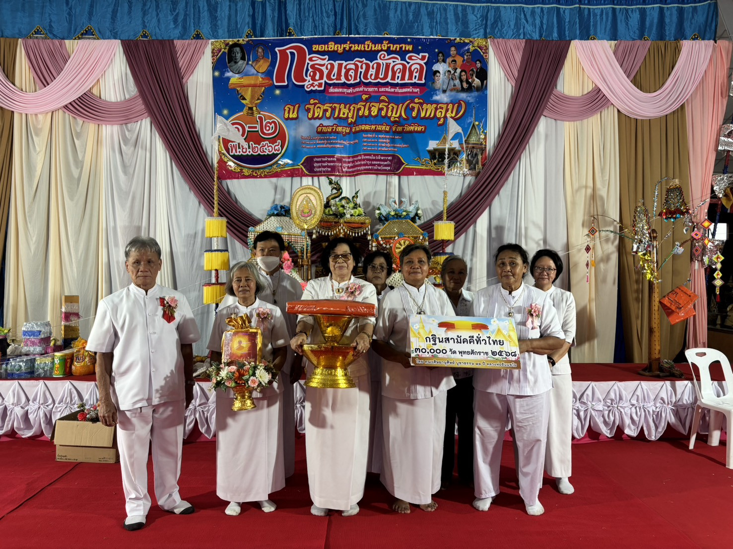 ภาพหมู่ถือพานถวายปัจจัยวัดราษฎร์เจริญ