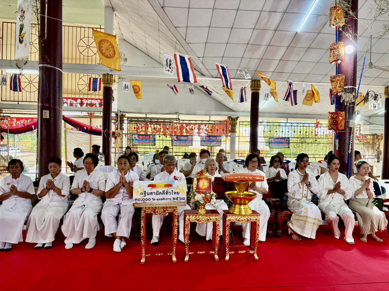 ภาพร่วมพิธีกรรมวัดราษฎร์เจริญ