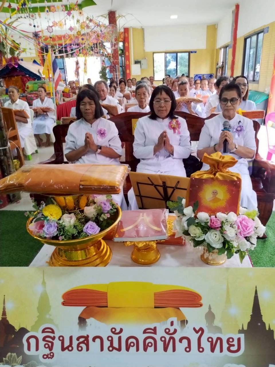 ภาพกล่าวคำถวายกฐินวัดปางไม้