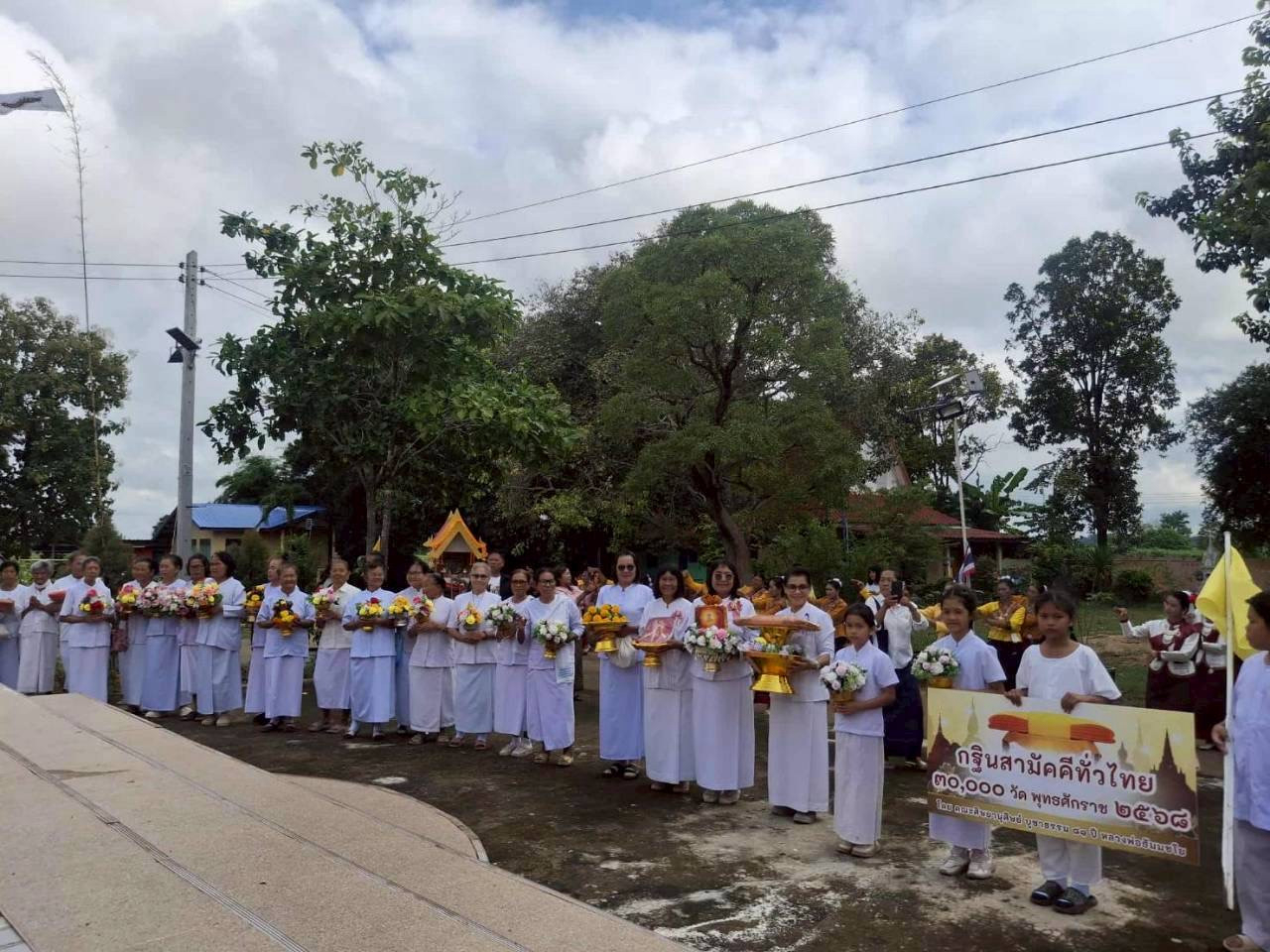 ภาพร่วมพิธีกรรมวัดปางไม้