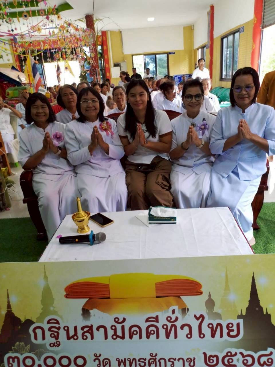 ภาพร่วมพิธีกรรมวัดปางไม้