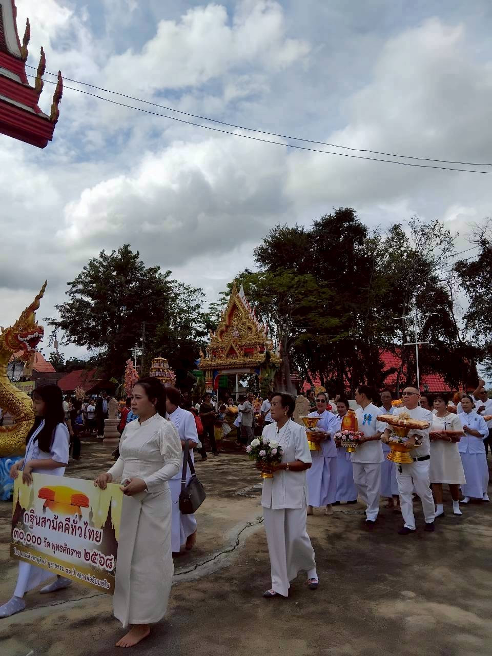 ภาพร่วมขบวนกฐินวัดบ้านโจด