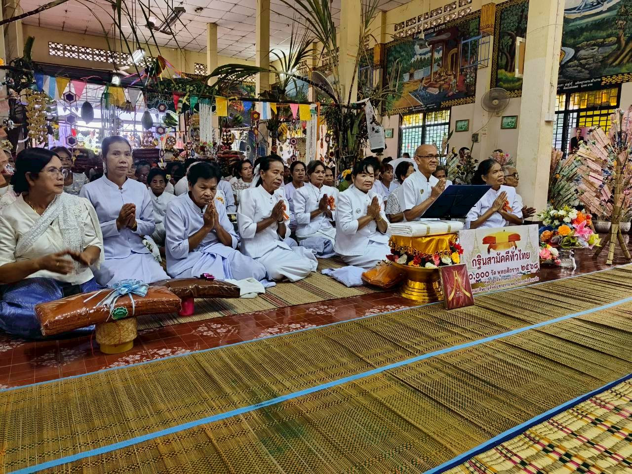 ภาพร่วมพิธีกรรมวัดป่าศรีสว่างพัฒนาราม