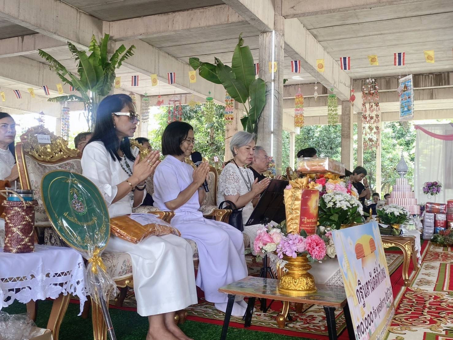 ภาพกล่าวคำถวายกฐินวัดสายอำพันธ์เอมสาร