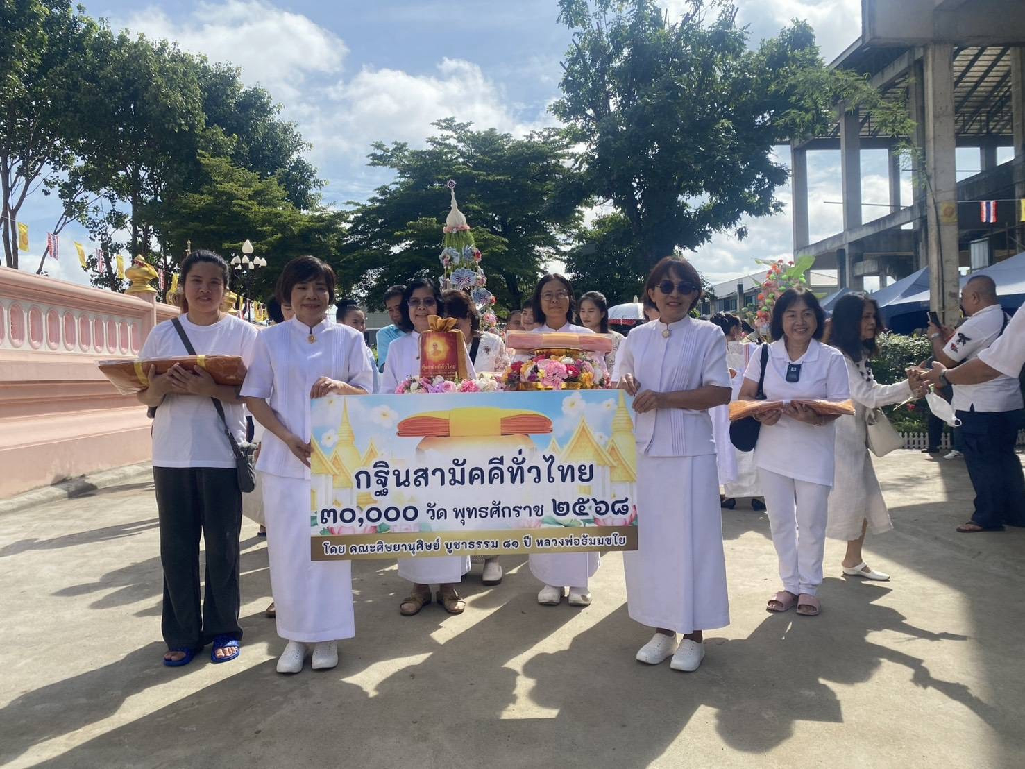 ภาพร่วมขบวนกฐินวัดสายอำพันธ์เอมสาร