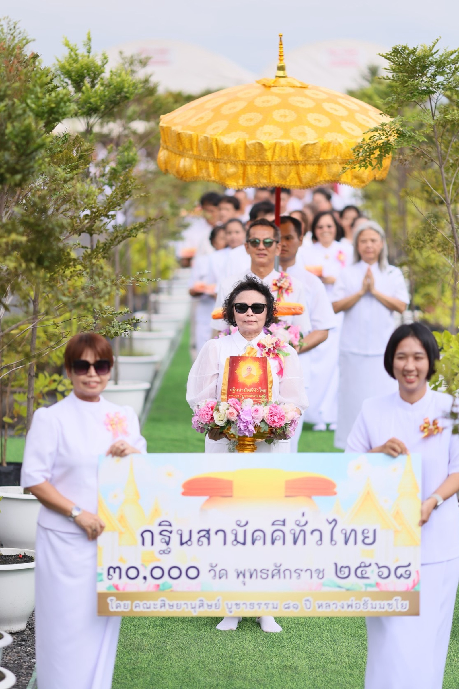 ภาพร่วมขบวนกฐินศูนย์ปฏิบัติธรรมเบญจธรรมบ้านปทุม