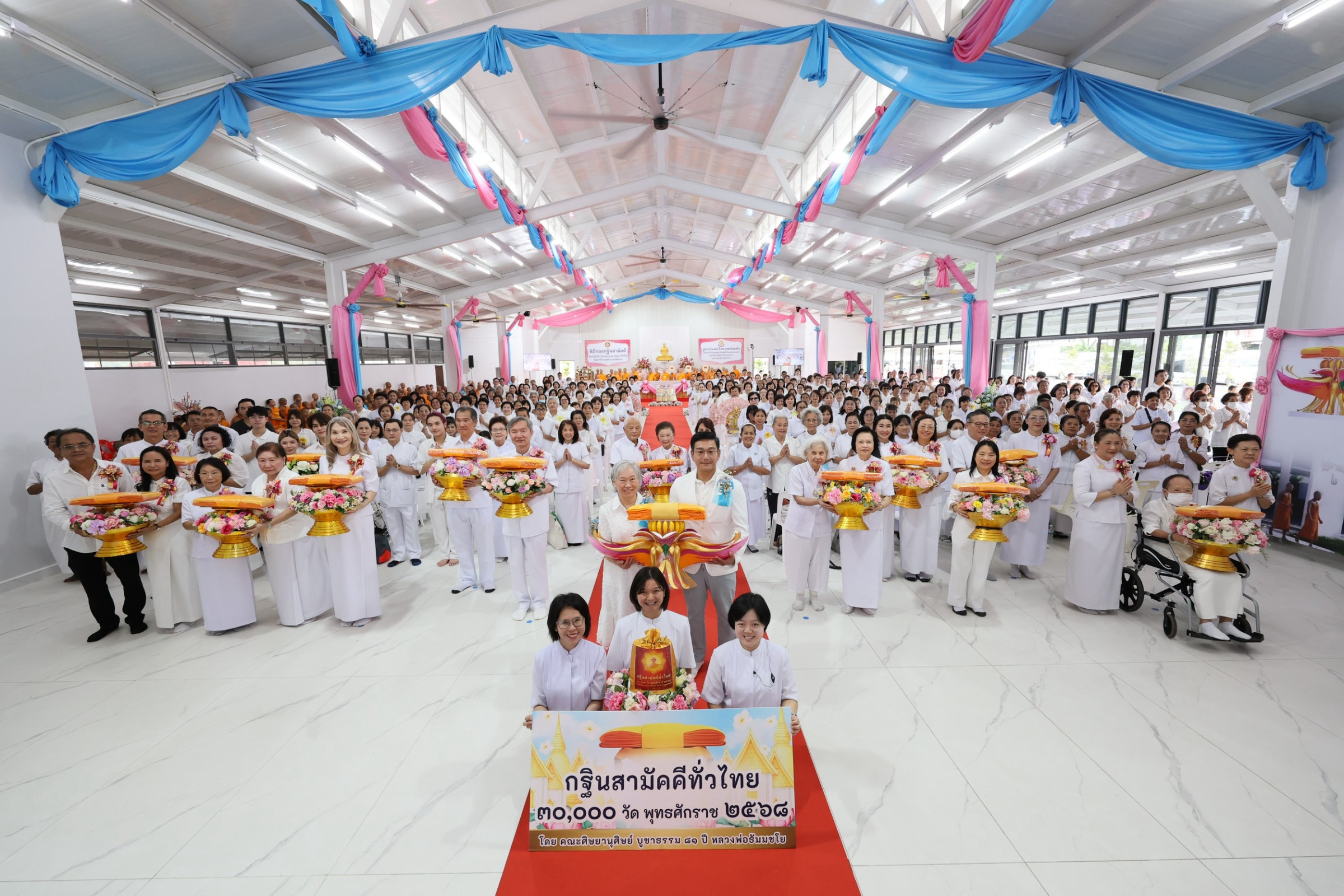 ภาพหมู่ถือพานถวายปัจจัยศูนย์ปฏิบัติธรรมเบญจธรรมบ้านปทุม