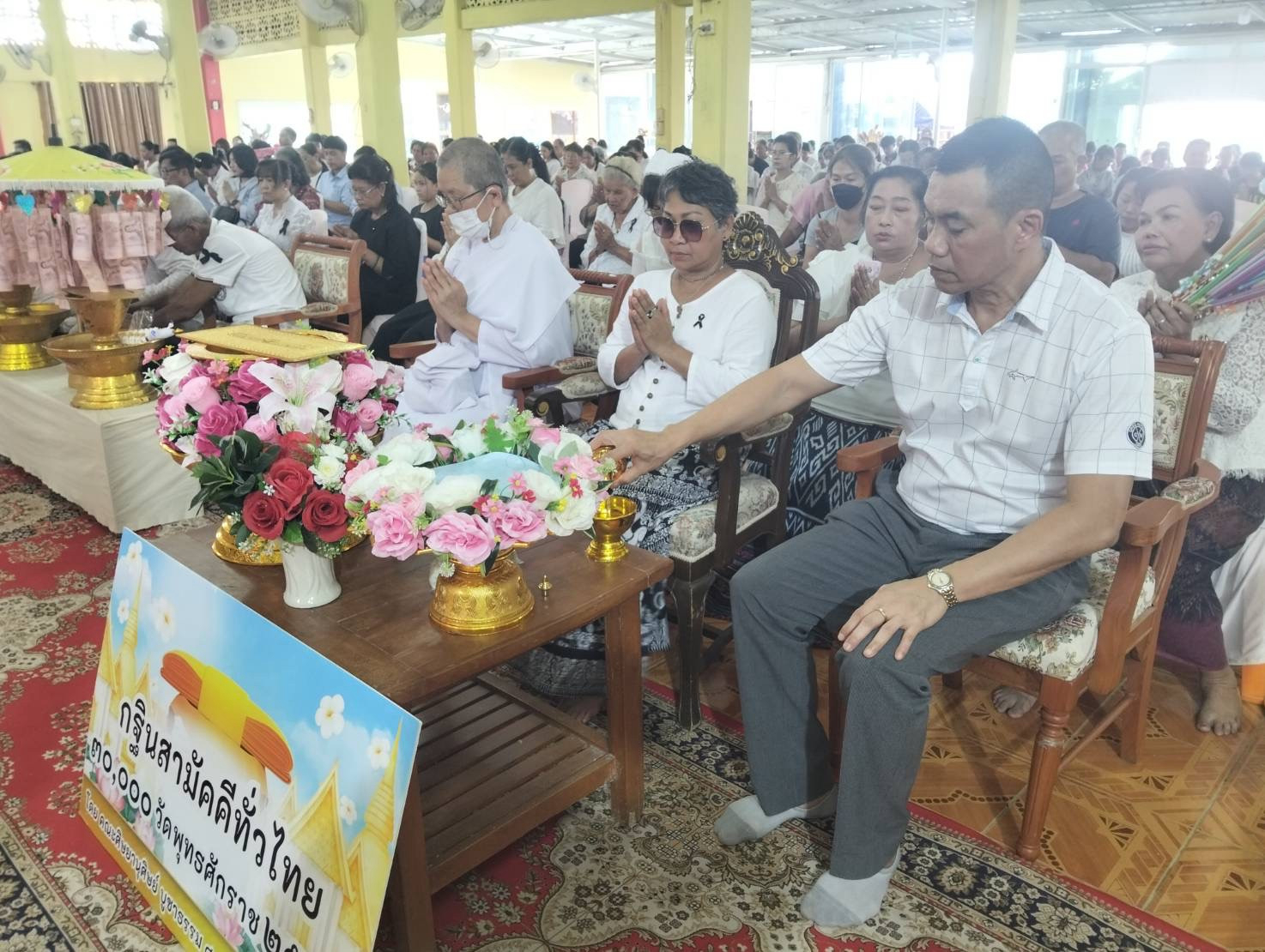 ภาพร่วมพิธีกรรมวัดป่ากล้วย