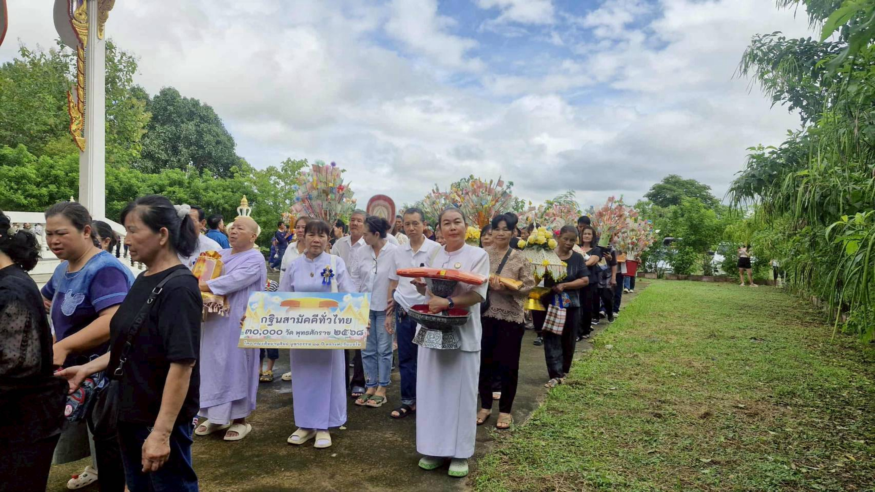 ภาพร่วมขบวนกฐินวัดหนองพันจันทร์