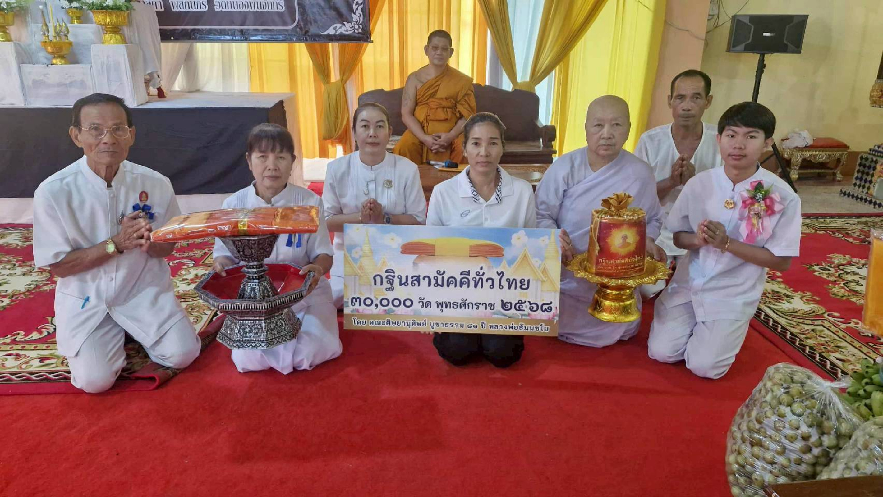 ภาพหมู่ถือพานถวายปัจจัยวัดหนองพันจันทร์