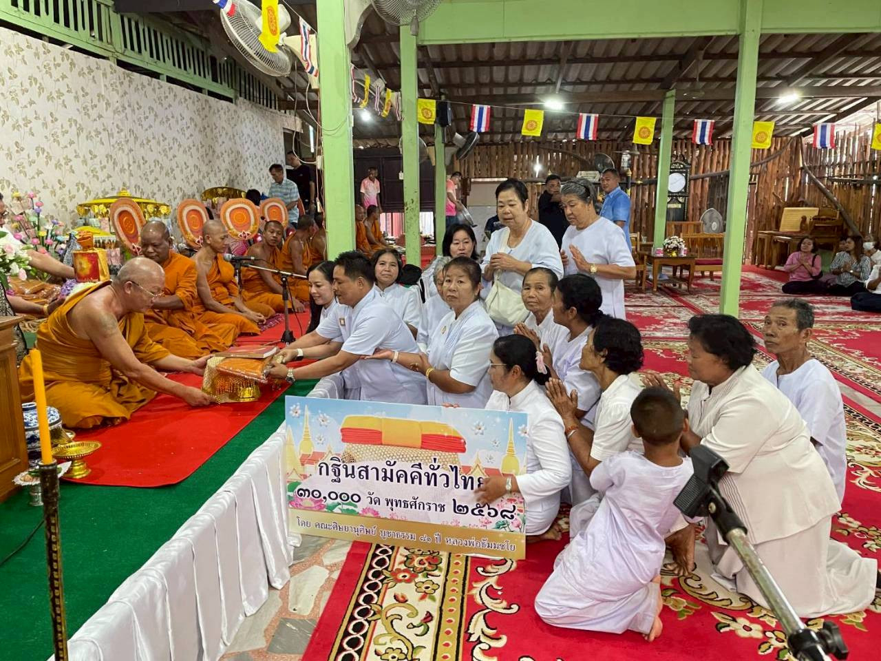 ภาพร่วมพิธีกรรมวัดสุวรรณคีรีราม