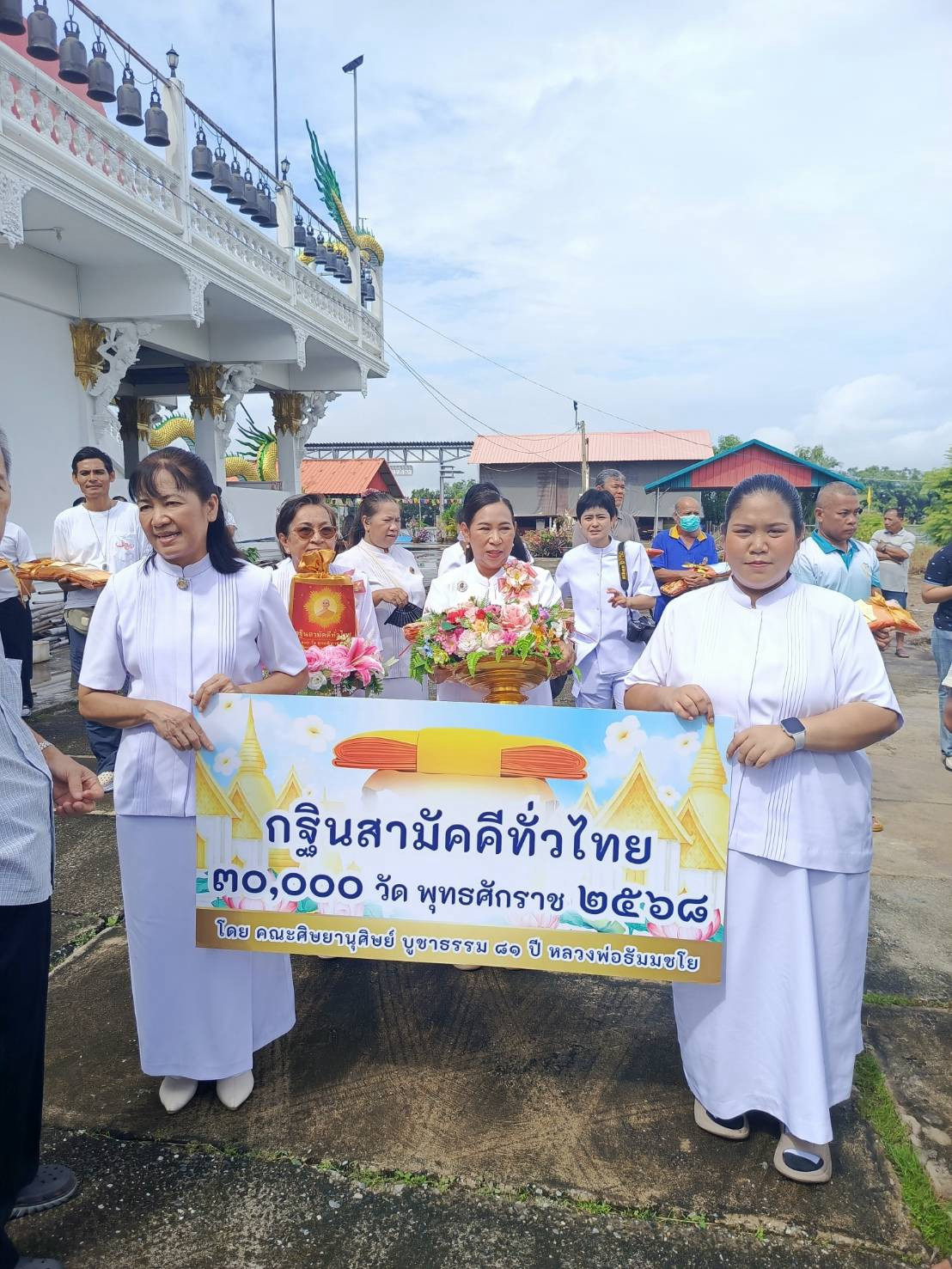 ภาพร่วมขบวนกฐินวัดประศาสน์โสภณ