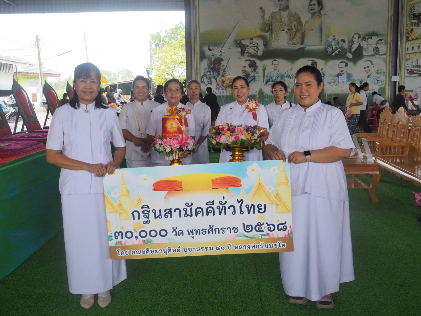 ภาพร่วมพิธีกรรมวัดประศาสน์โสภณ
