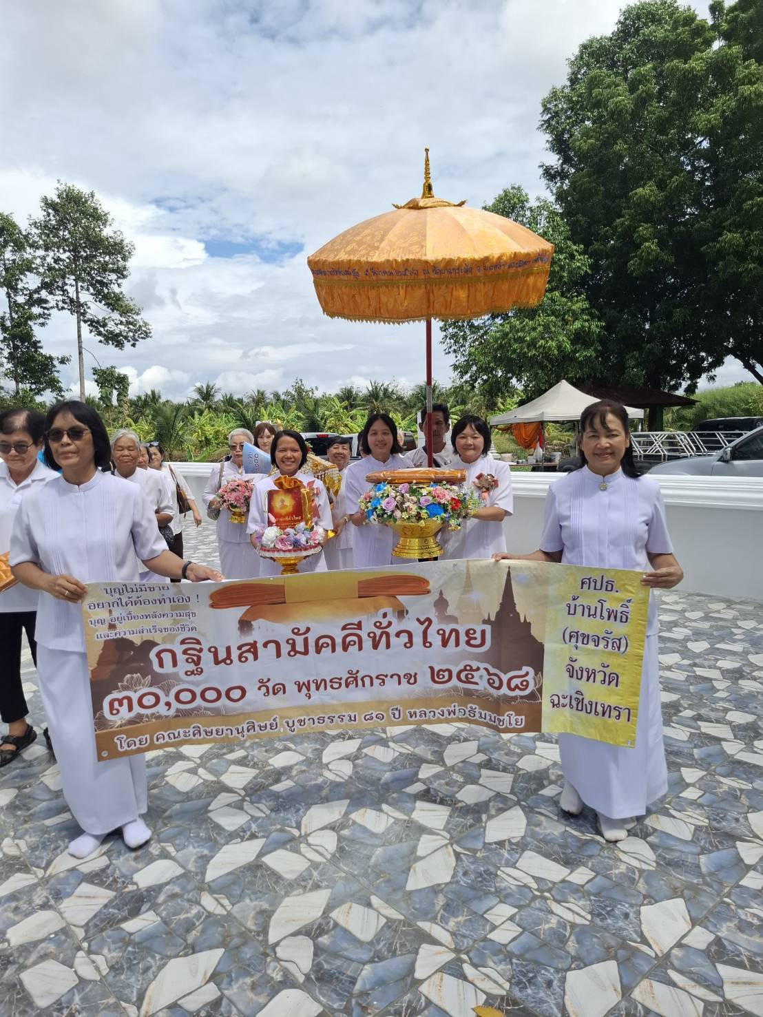 ภาพร่วมขบวนกฐินวัดบางกระพ้อ