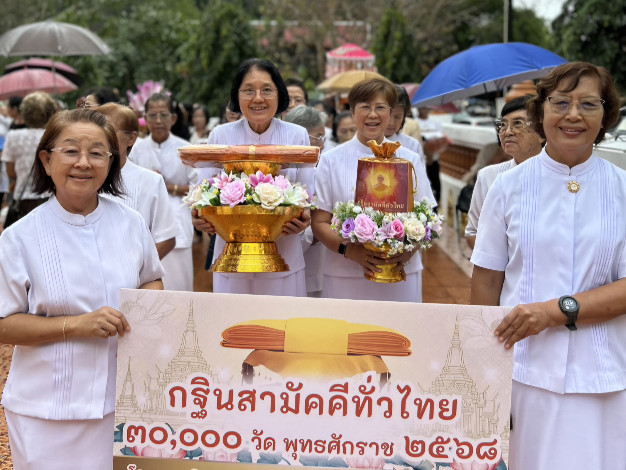 ภาพร่วมขบวนกฐินวัดเขายายชุม