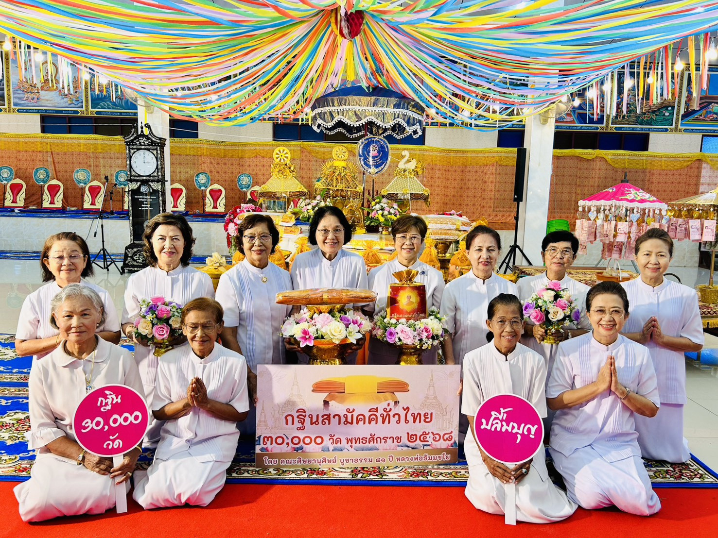 ภาพหมู่ถือพานถวายปัจจัยวัดเขายายชุม