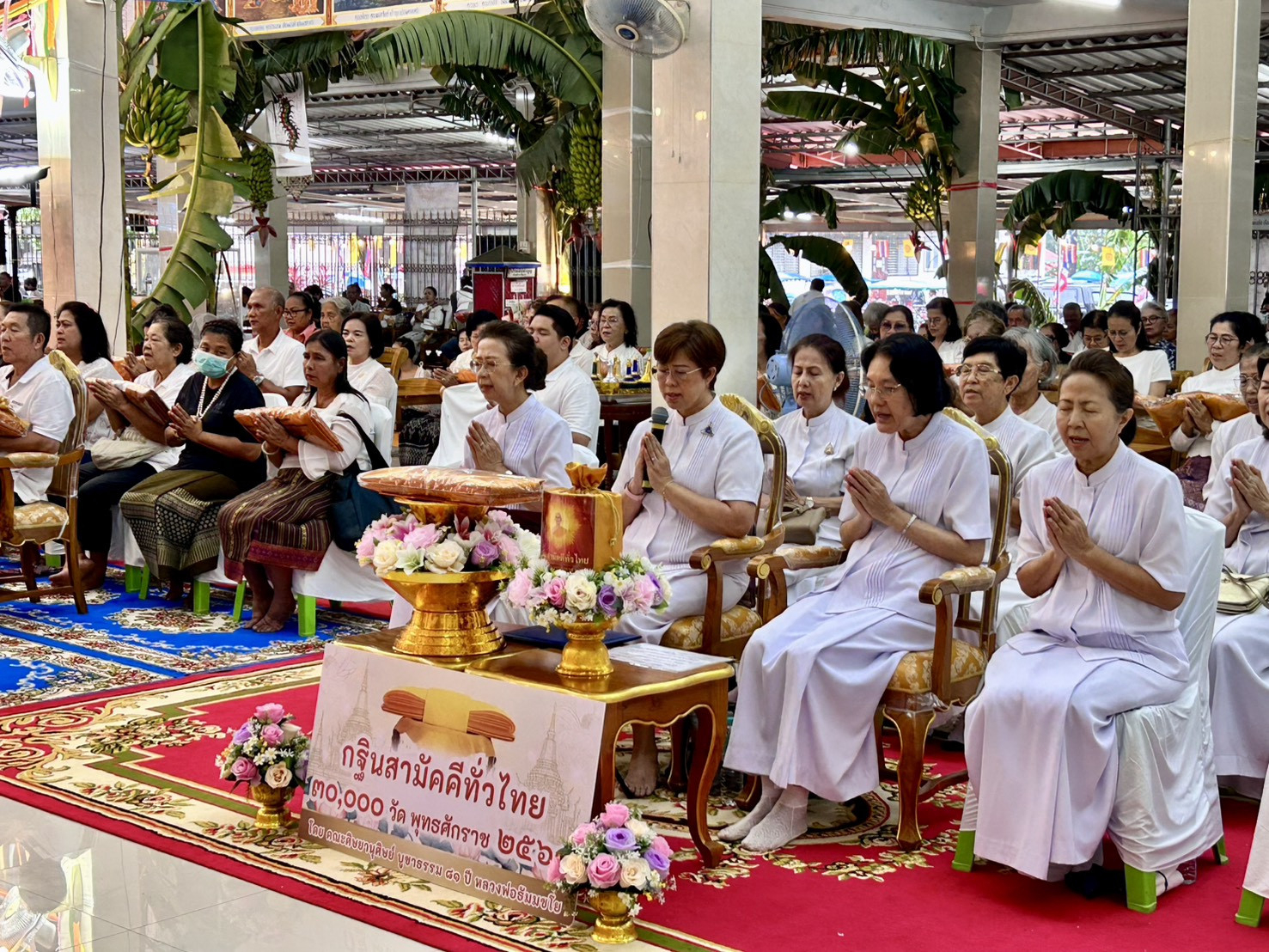 ภาพร่วมพิธีกรรมวัดเขายายชุม