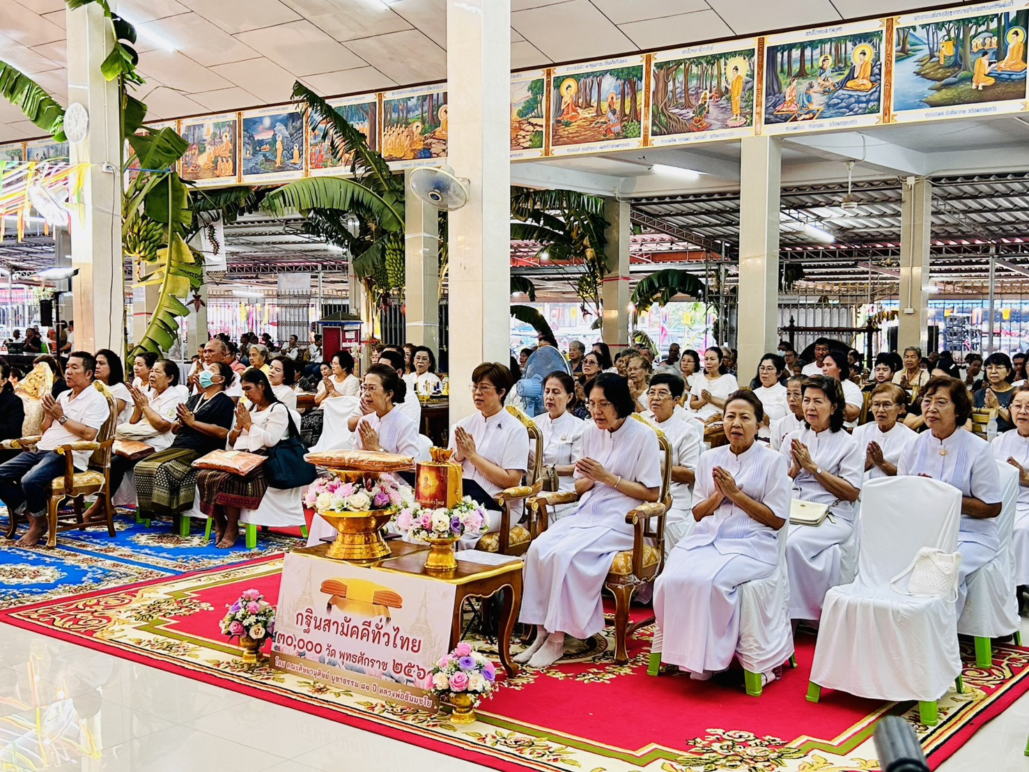 ภาพร่วมพิธีกรรมวัดเขายายชุม