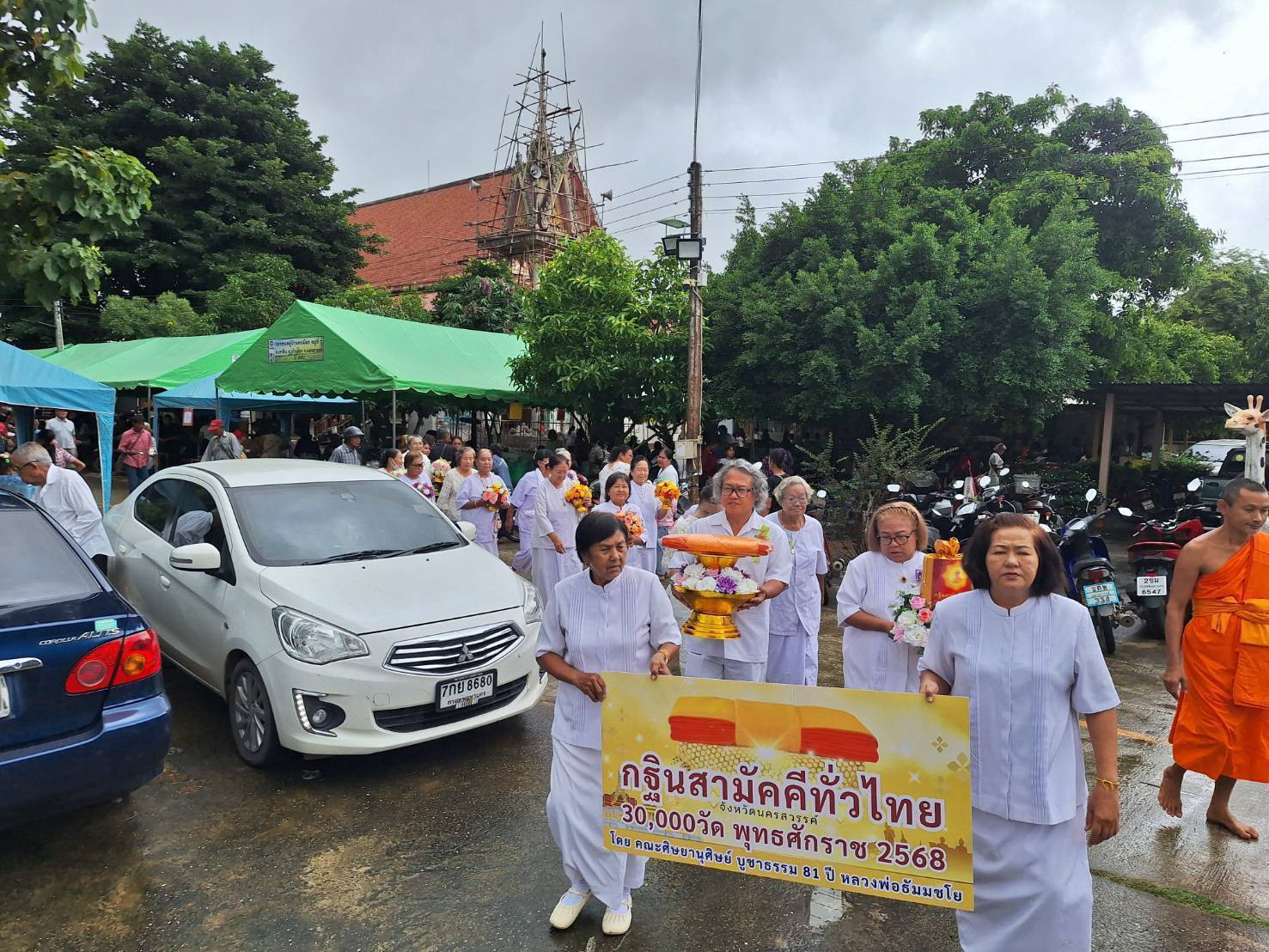ภาพร่วมขบวนกฐินวัดมรรครังสฤษดิ์