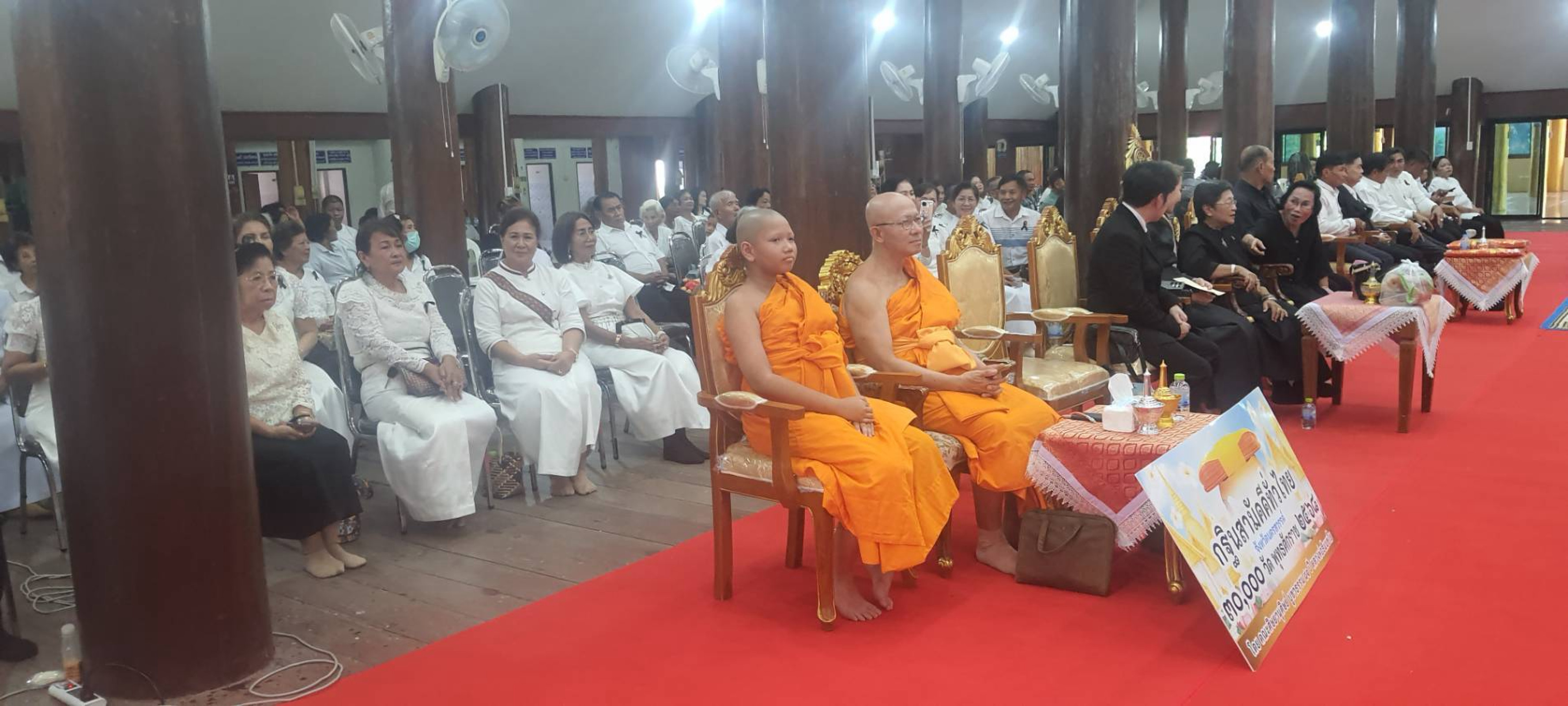 ภาพร่วมพิธีกรรมวัดหนองกลับ