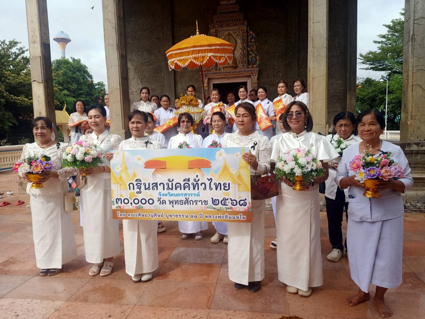 ภาพร่วมพิธีกรรมวัดหนองกลับ