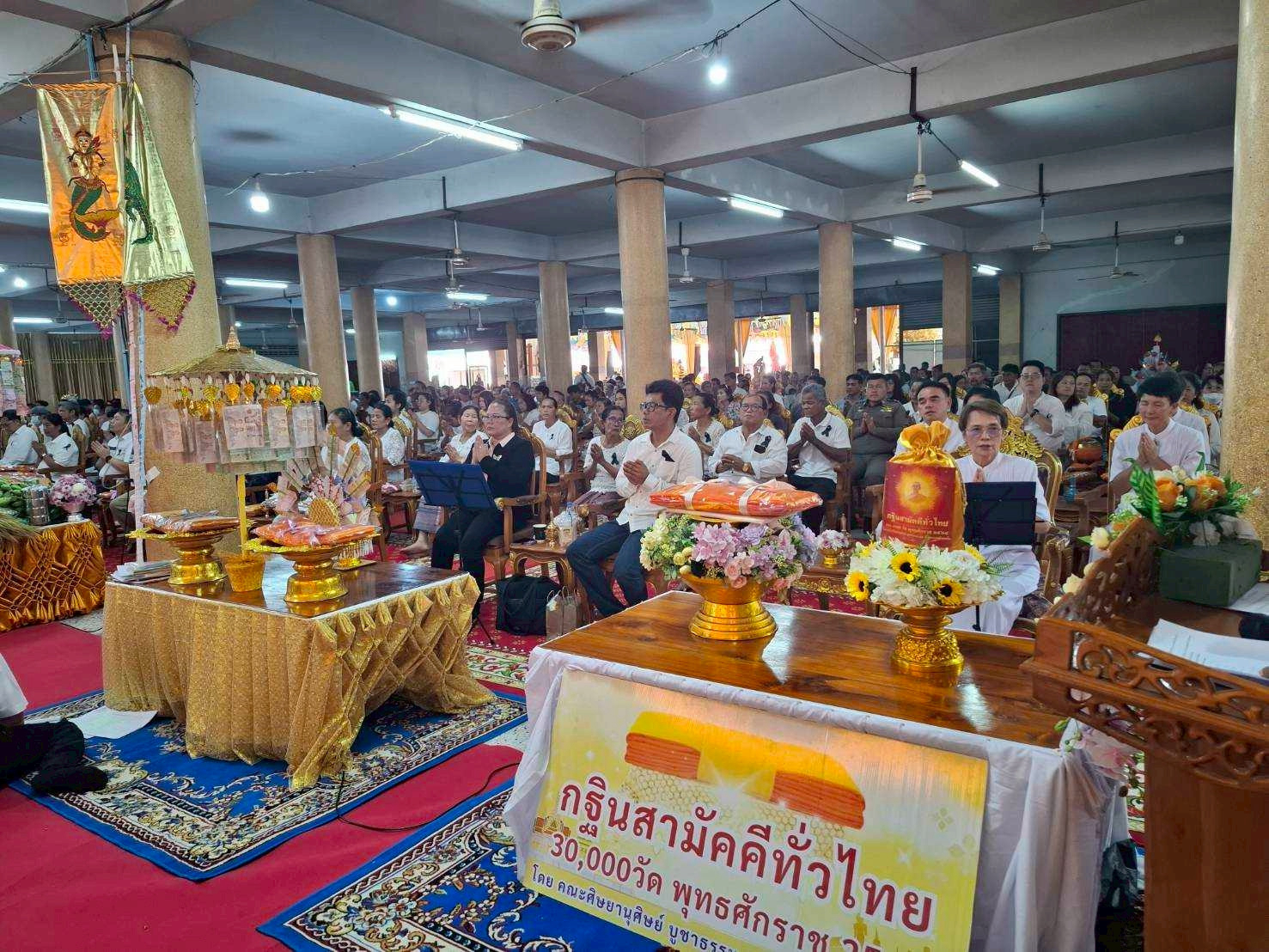ภาพร่วมพิธีกรรมวัดหนองโพ