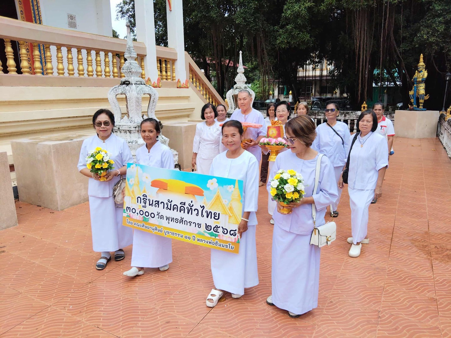 ภาพร่วมขบวนกฐินวัดจอมทอง